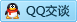 QQ在线咨询421799483